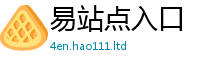 2025新澳门2025免费原料为7777788888精准新奥马会传